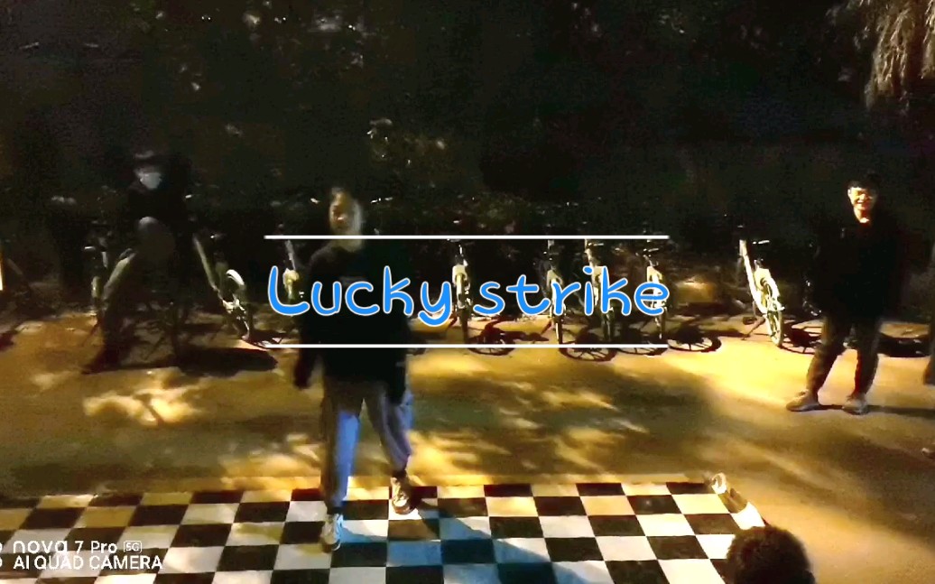 姜涩琪版luckystrike
