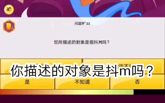 当在网络天才中搜散人会怎么样?哔哩哔哩 (゜゜)つロ 干杯~bilibili