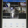 数十万家用摄像头被黑、涉案20多个省份