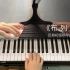 《布列舞曲》巴赫初级钢琴曲集第12首，连奏与连奏及双手独立性！