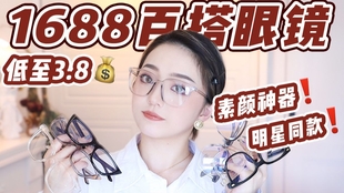 fcb51c7e5cfc0307f67ae671007c49237d3718bc.jpg@310w_174h_1c_100q.jpg