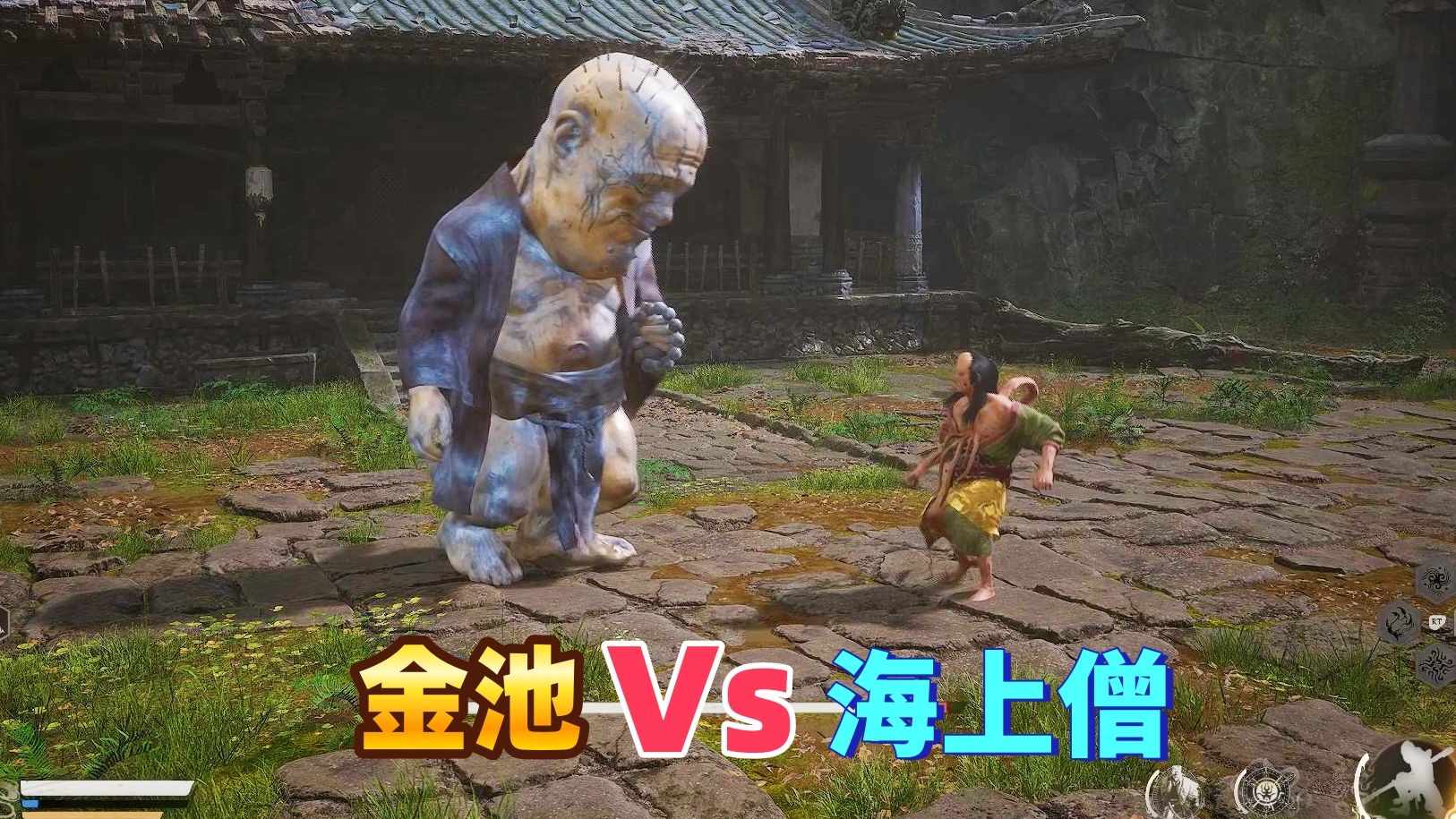 金池长老 vs 最强小怪海上僧（小怪版）！鹿死谁手？《黑神话悟空BVB》