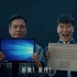 【脑洞时刻】微软 Windows 10 中国香港宣传片：新一代功夫武林秘笈！