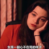 #影视#为了献祭  女孩专门在网上约另网友