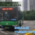 2023.8.18温州公交28路日班下行末班车全程记录
