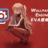 【Wallpaper Engine】明日香·EVA精选壁纸推荐