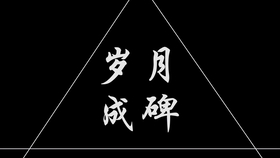 仅此而已的含义解释 fcd7dde3b41e7fe329b02072028403a10ceadfd7.jpg@280w_158h_1c_100q.jpg