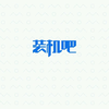 ipv4和6都没访问权限