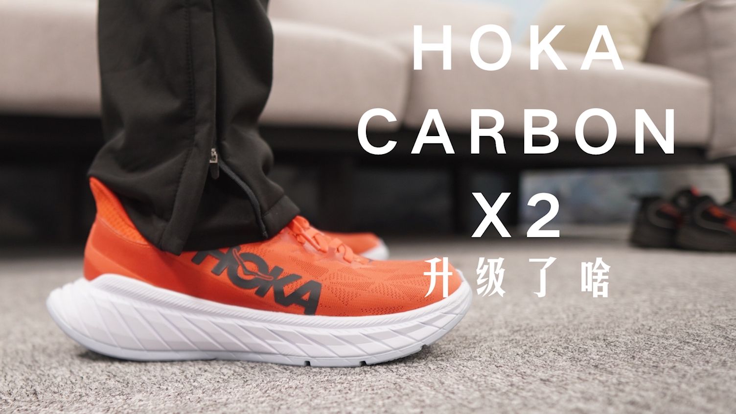 hoka carbon x2 vs vaporfly
