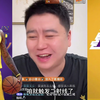 大史：黑归黑，詹姆斯扔自由市场上这4000W超值合同哪个不抢?#NBA