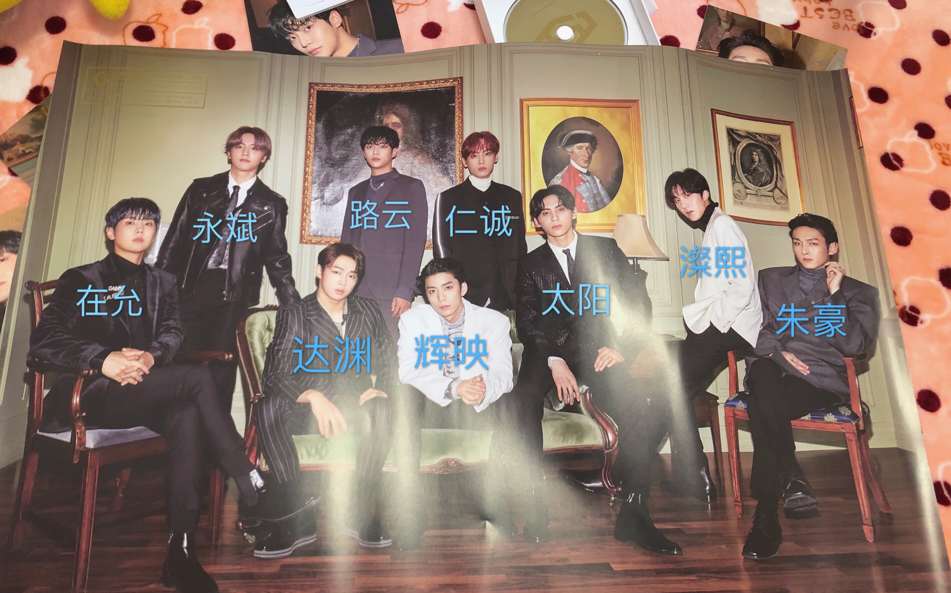 sf9正规一专goodguy拆专小九呀走花路吧胖塔几们会陪着你们的