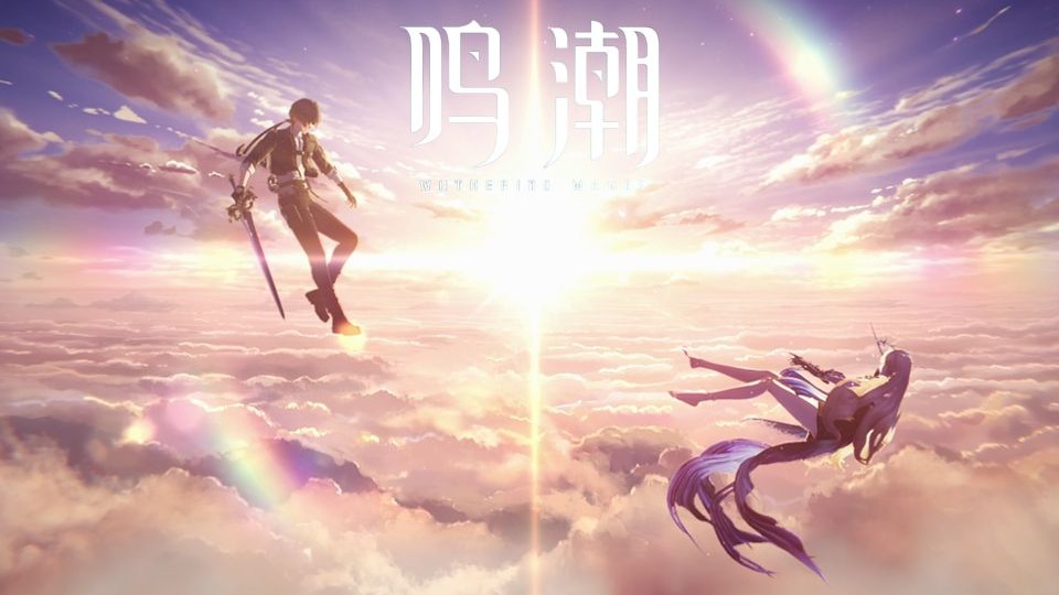 【鸣潮/男女漂/4K】2.2 黎那汐塔主线剧情【过场动画CG】合集 | 真伪倒悬于高塔 | 第二章・第四幕「圣者，忤逆者，告死者」