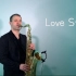 【萨克斯】爱情故事 LOVE STORY - Saxophone Cover By JK Sax