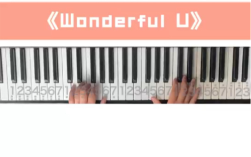 《Wonderful U》钢琴数字谱教程，温柔的旋律