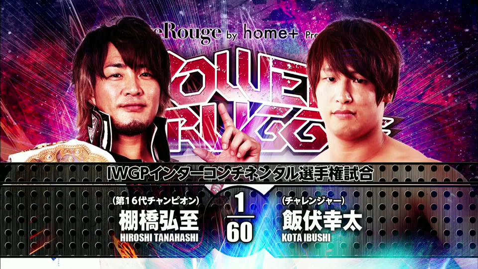 2017 njpw power.struggle 棚桥弘志 vs 饭伏幸太