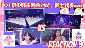 音乐101 fd068ed4b99935ca449b6ca86b6a4e1d370e0ec1.jpg@280w_158h_1c_100q.jpg