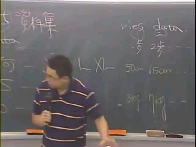 叙述统计学_描述统计学_张翔_第一部分