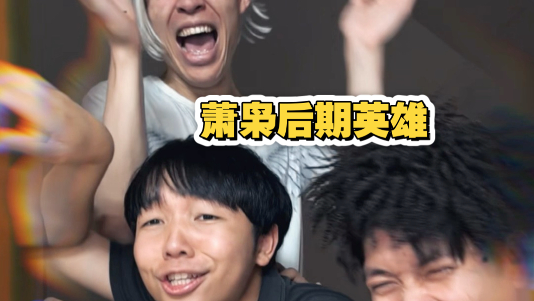 当我被迫成为施暴者（70同学的回旋镖终究打回自己身上！）