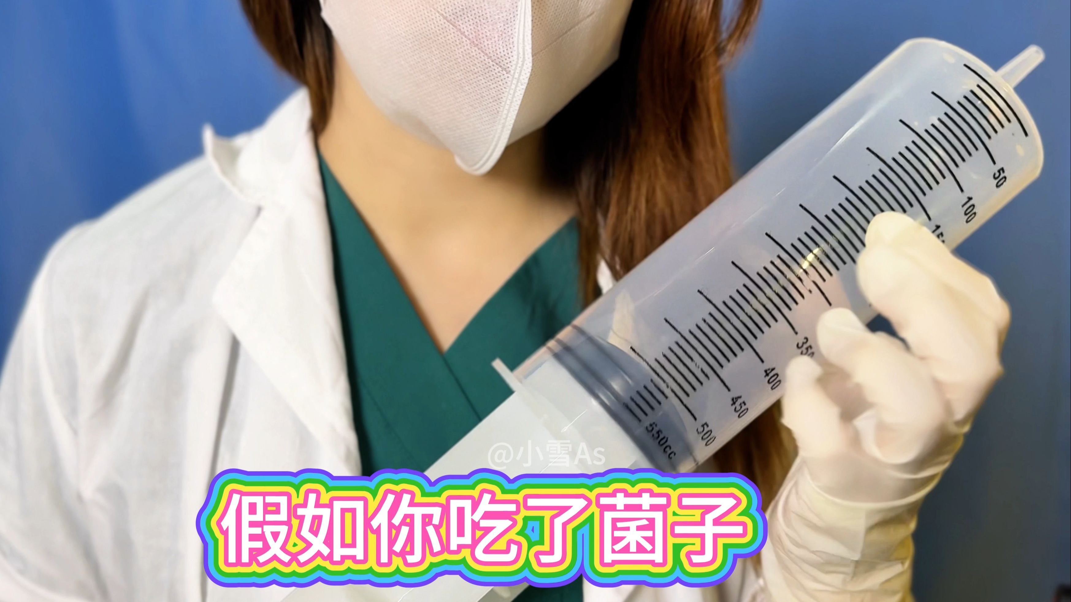 假如你吃了菌子【创意声控】-小雪As声控助眠-小雪As声控助眠-哔哩哔哩视频
