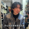 《关于室友是通天代这件事