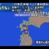 [緊急地震速報]2016.6.16 内浦湾M5.3地震 北海道函馆震度6弱[NHK/NNN/JNN/FNN]