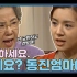 【韩语高清】人鱼小姐175：雅俐瑛和奶奶讲道理 芮莹提出分手