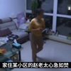 黑龙江哈尔滨--床底下的小玲