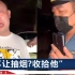 处理9人！哈尔滨网约车遇钓鱼执法，网友质疑执法者戴劳力士贵表