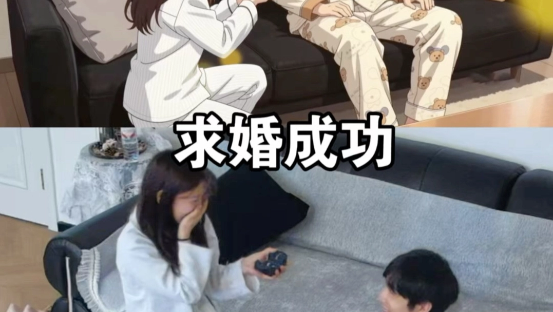 双向奔赴的路上，总会出现幸福的“乌龙” 缩略图