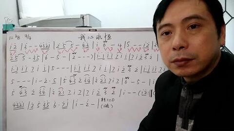 古筝我心永恒歌曲谱_我心永恒萨克斯谱(4)