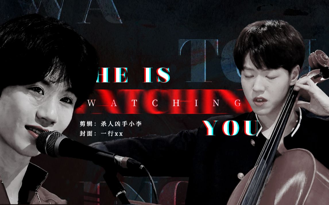 胡宇桐任胤蓬腹黑鼓手和他的大提琴heiswatchingyou暗黑病娇胆小者