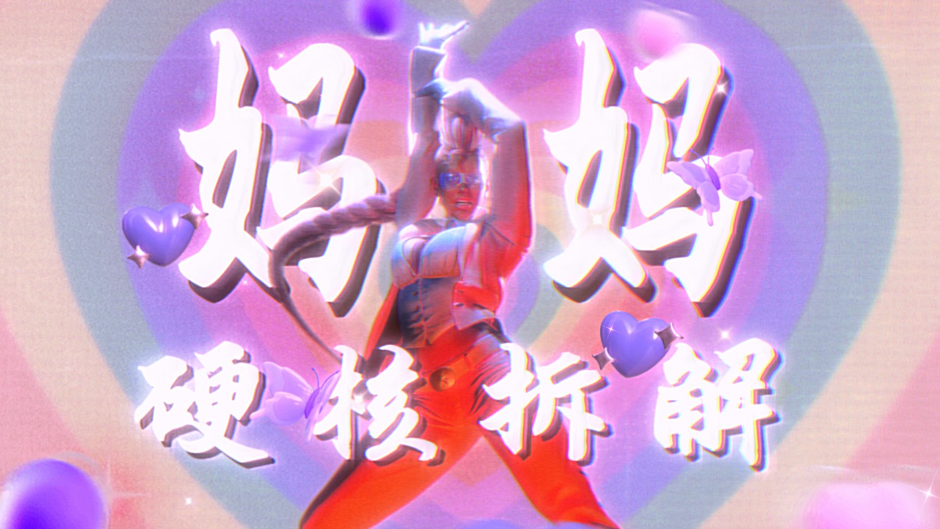 😍街霸系列最难的角色之一手速只是门槛?深红毒蛇比你想象的更复杂！【秃の杂谈】