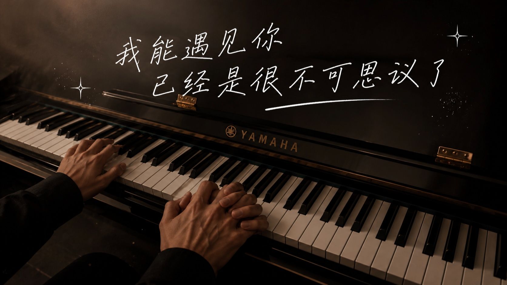 【七七八八】句句不提喜欢，处处都是秘密，6.29小世界视频相关思考