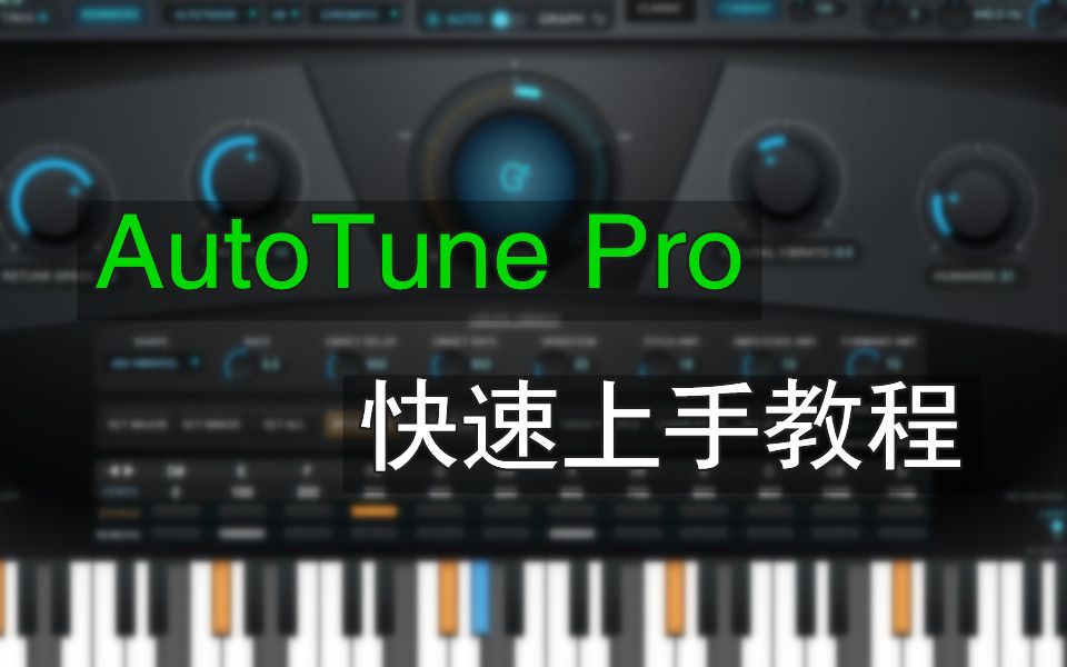 uad autotune protools