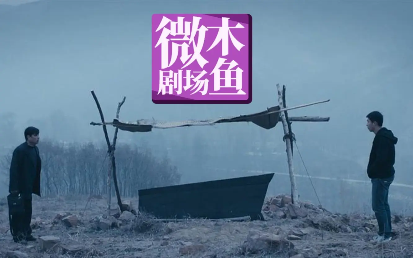 【木鱼微剧场】《心迷宫》近几年最好的国产悬疑电影之一,一具无名尸体引发的人性考验
