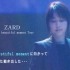 ZARD 2004 LIVE-What a beautiful moment tour （30周年蓝光纪念版）