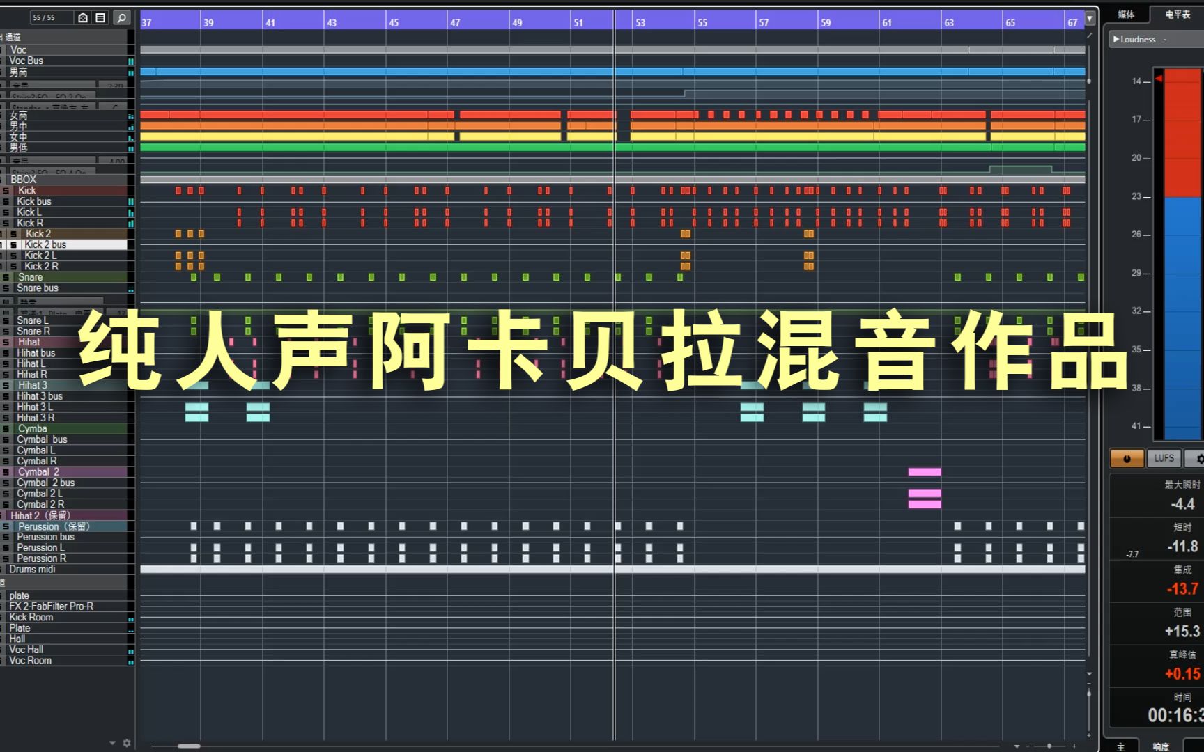 纯人声阿卡贝拉混音作品欣赏《弯弯的月亮》哔哩哔哩bilibili