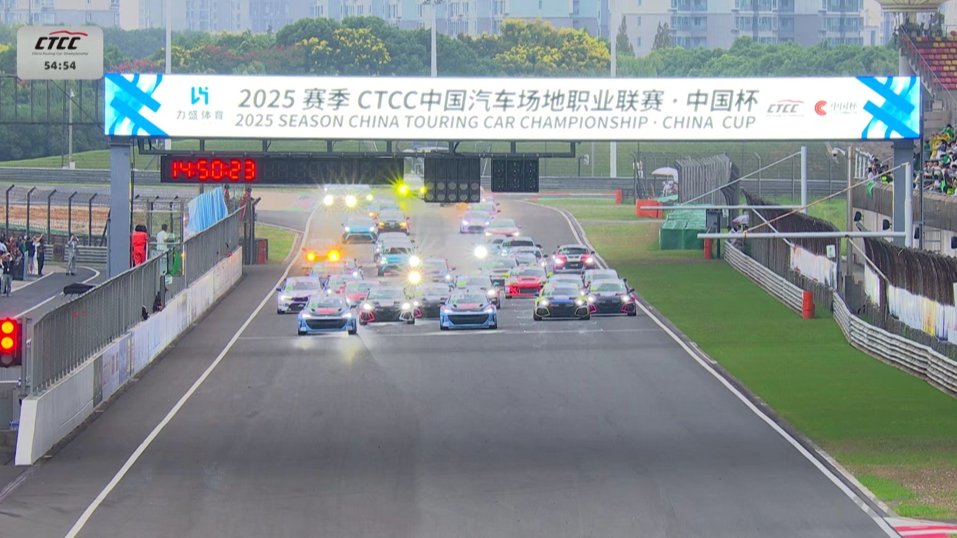 2025CTCC R5上海嘉定站中国杯第九回合决赛