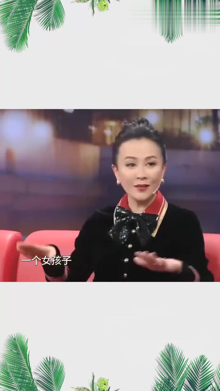 金星采访刘嘉玲，直言：为何跟梁朝伟没孩子？刘嘉玲：是他的问题