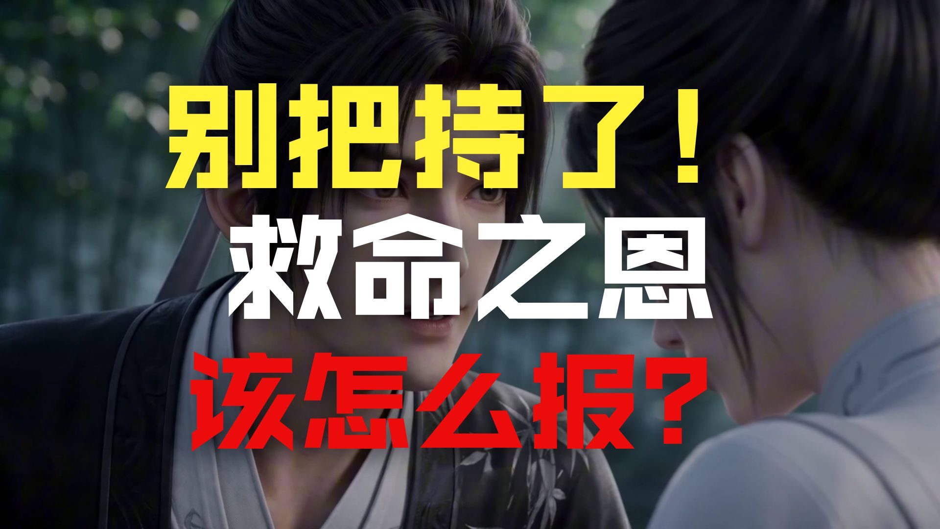 星月佳人