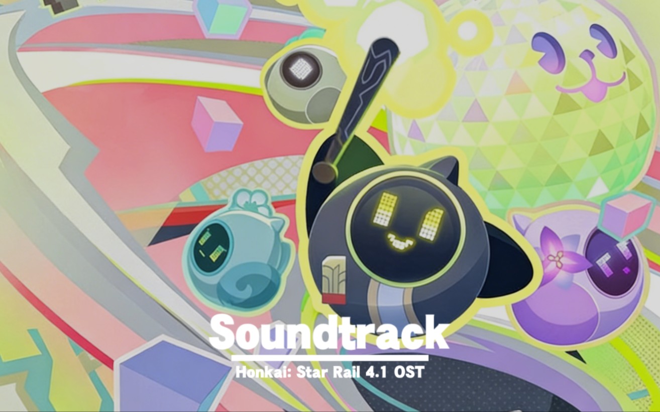 《崩坏：星穹铁道 OST》「差分宇宙」乐园漫记「BGM」加长版