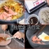 韬VLOG53独居做饭生活|鸡胸肉早餐、艾力梵螺蛳粉、吃自己包的饺子、细米粉、一人食日常