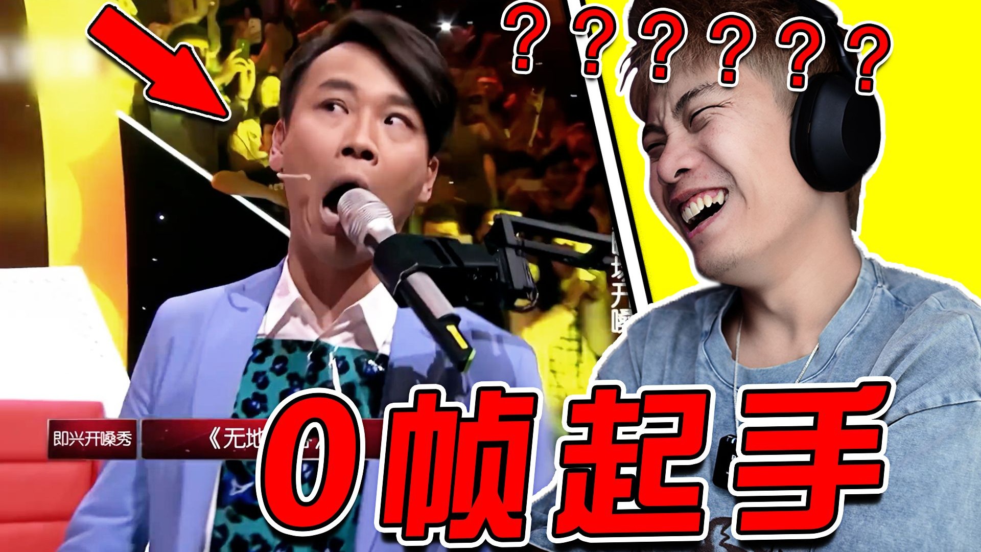 【0帧起手】我怎么防啊！发明陶喆的真是个天才哈哈哈