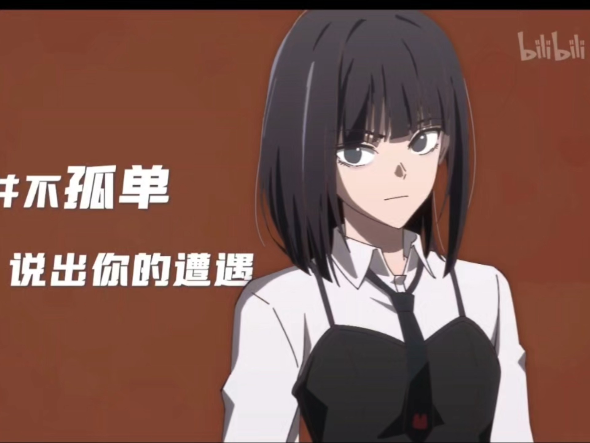 谁家女主是以这种方式出现的【时光代理人】