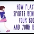 【Ted-ED】为何运动有益身心健康 How Playing Sports Benefits Your Body And