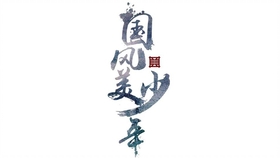 鬼怪歌曲谱_鬼怪手机壁纸高清(5)