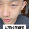 儿子：妈妈 请问泡面安排在第几顿呢