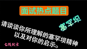 共享招聘_蓝桥招聘用共享经济引领招聘行业商业模式升级(3)