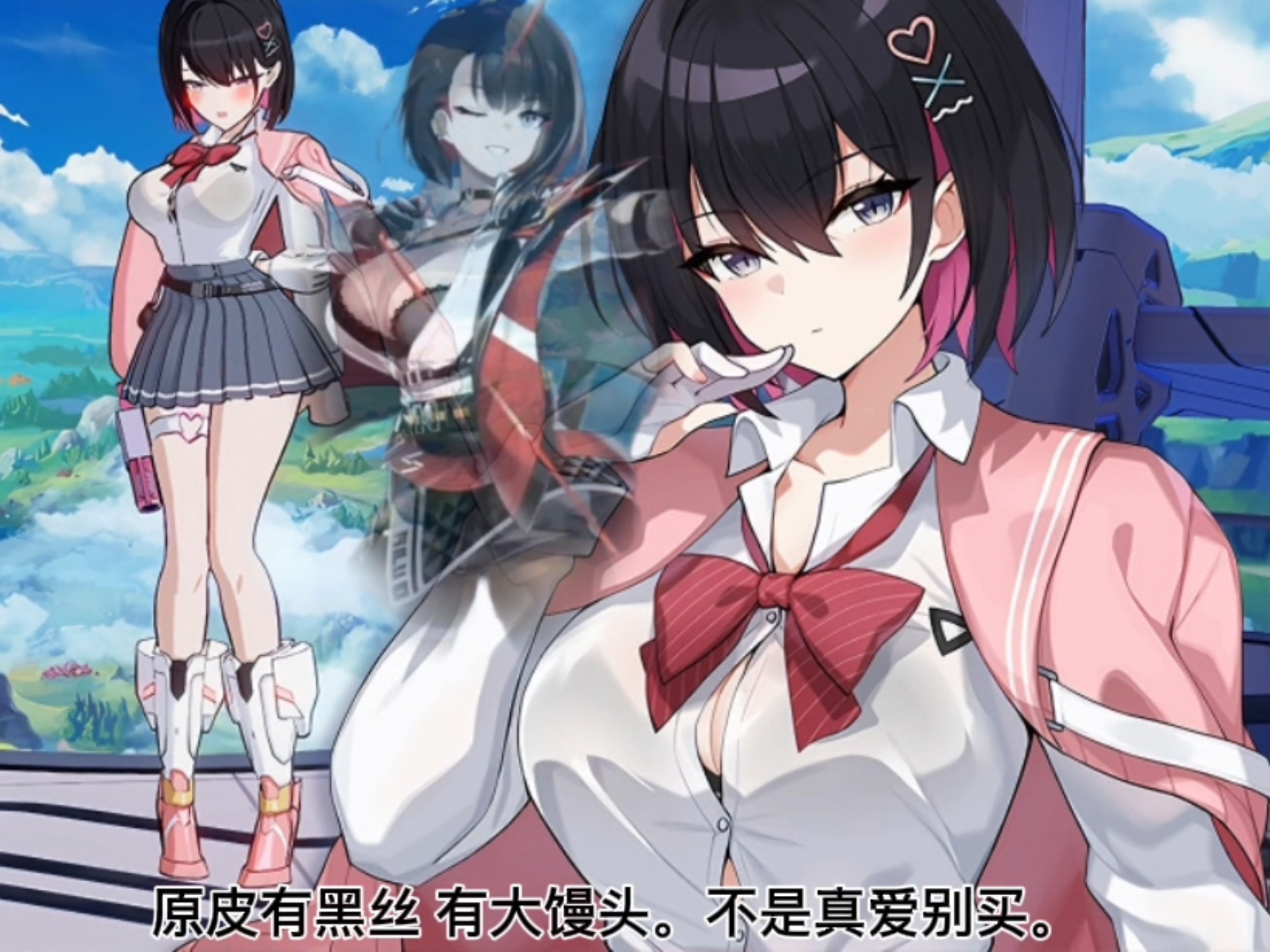 游戏异域战记，通行证jk皮肤与原皮肤对比。评价为真爱必买。