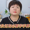 做造价还有必要学手算吗？《造价人必备算量公式大全》来一份